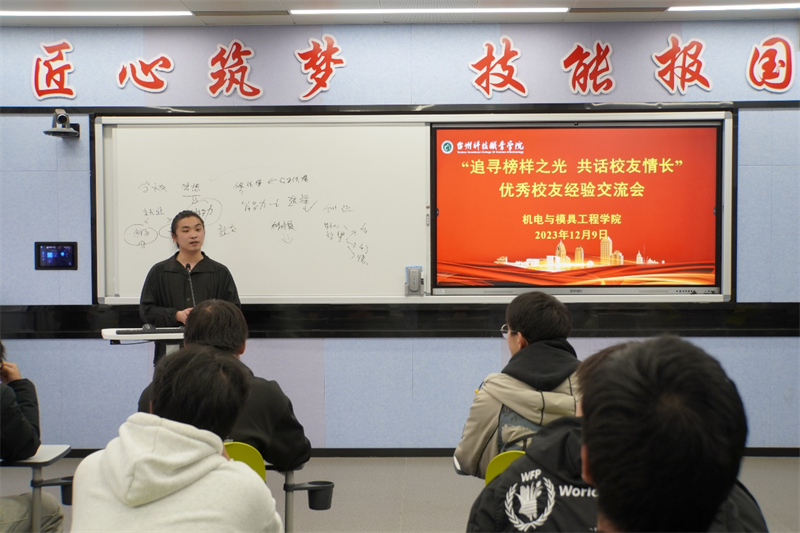 微信图片_20231211170840.png