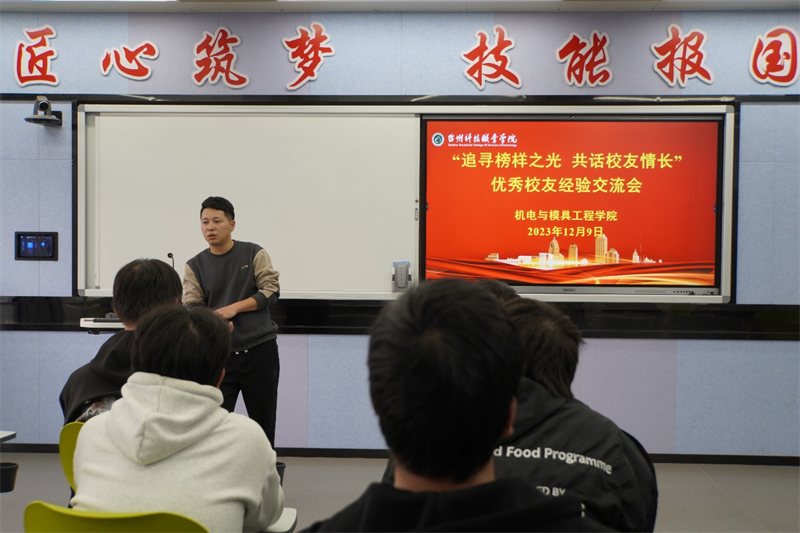 微信图片_20231211170832.png