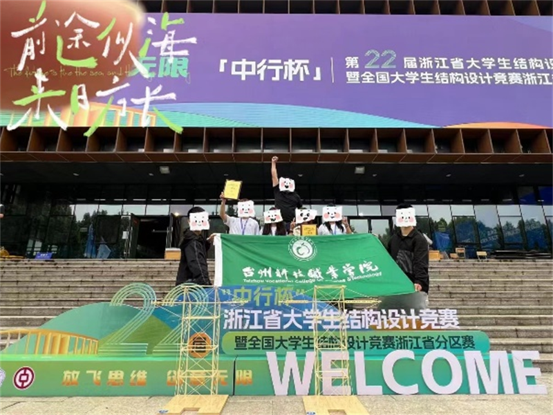微信图片_20240520213132.png