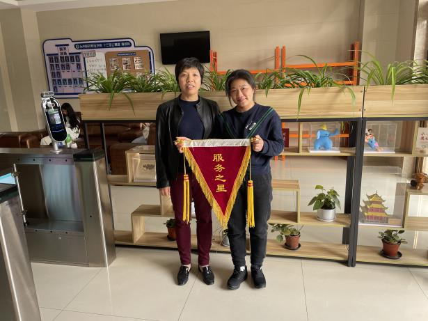 服务之星1.png 服务之星1.png