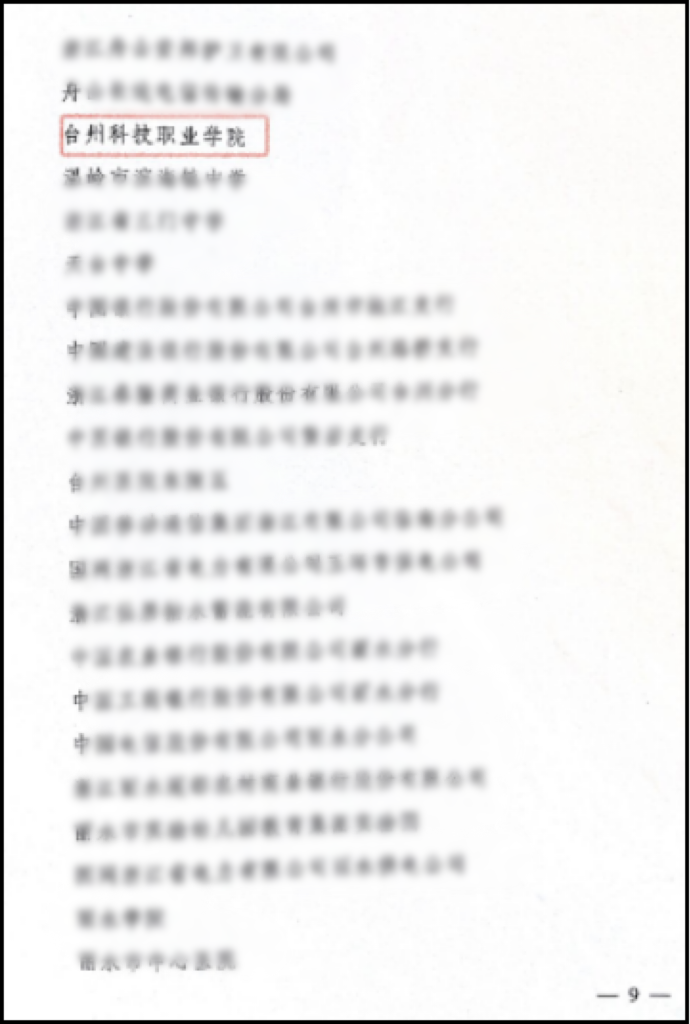 微信图片_20240225151856.png