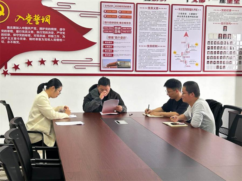 微信图片_20241209210132.png