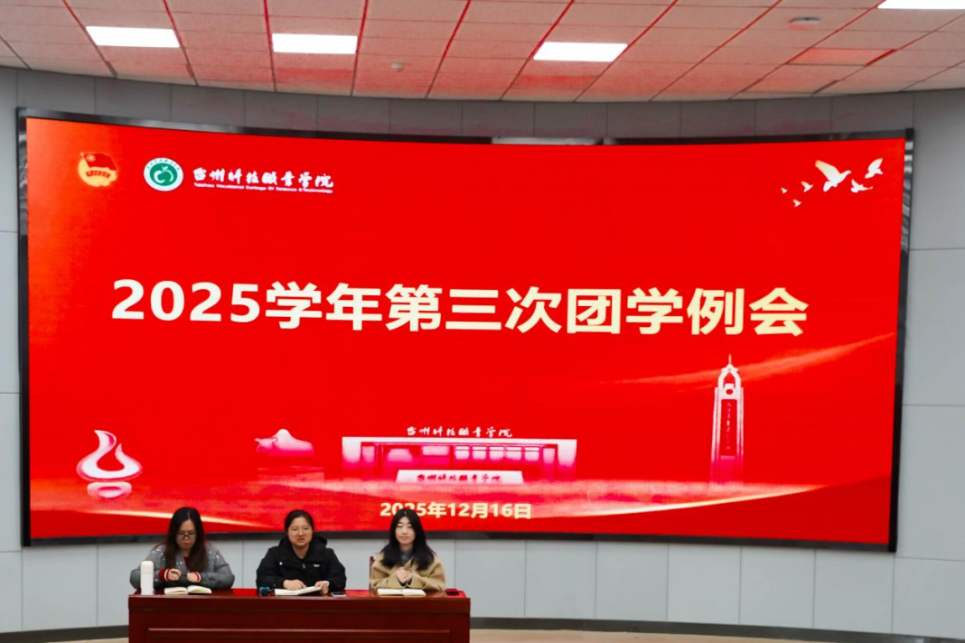 微信图片_2025-12-16_205553_378.png