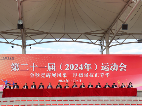 微信图片_20241111161419.png 微信图片_20241111161419.png