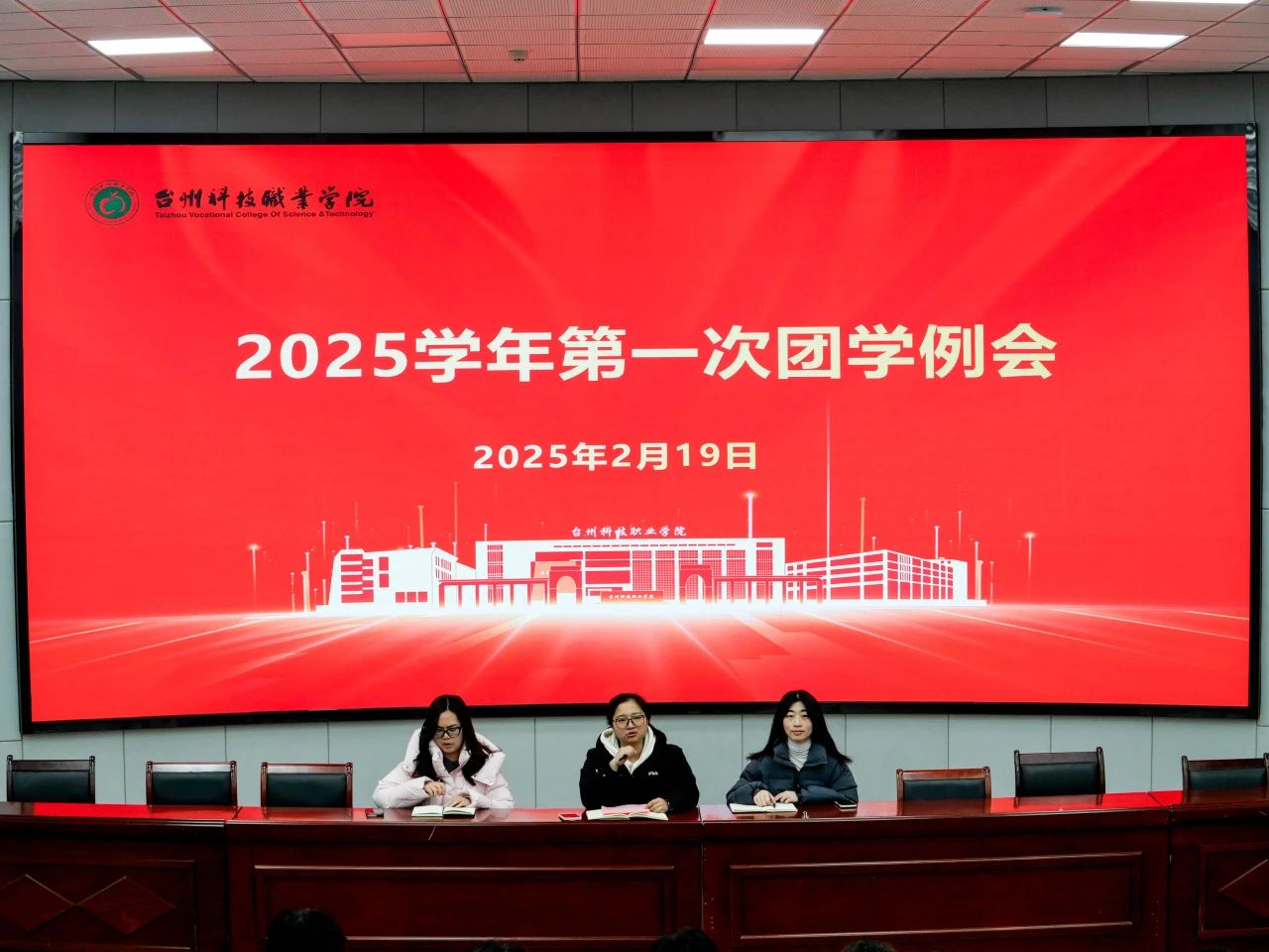 微信图片_20250225215209.jpg 微信图片_20250225215209.jpg