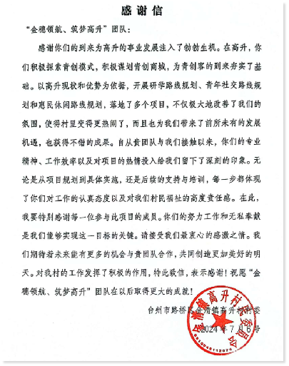 微信图片_20250418114836.png 微信图片_20250418114836.png