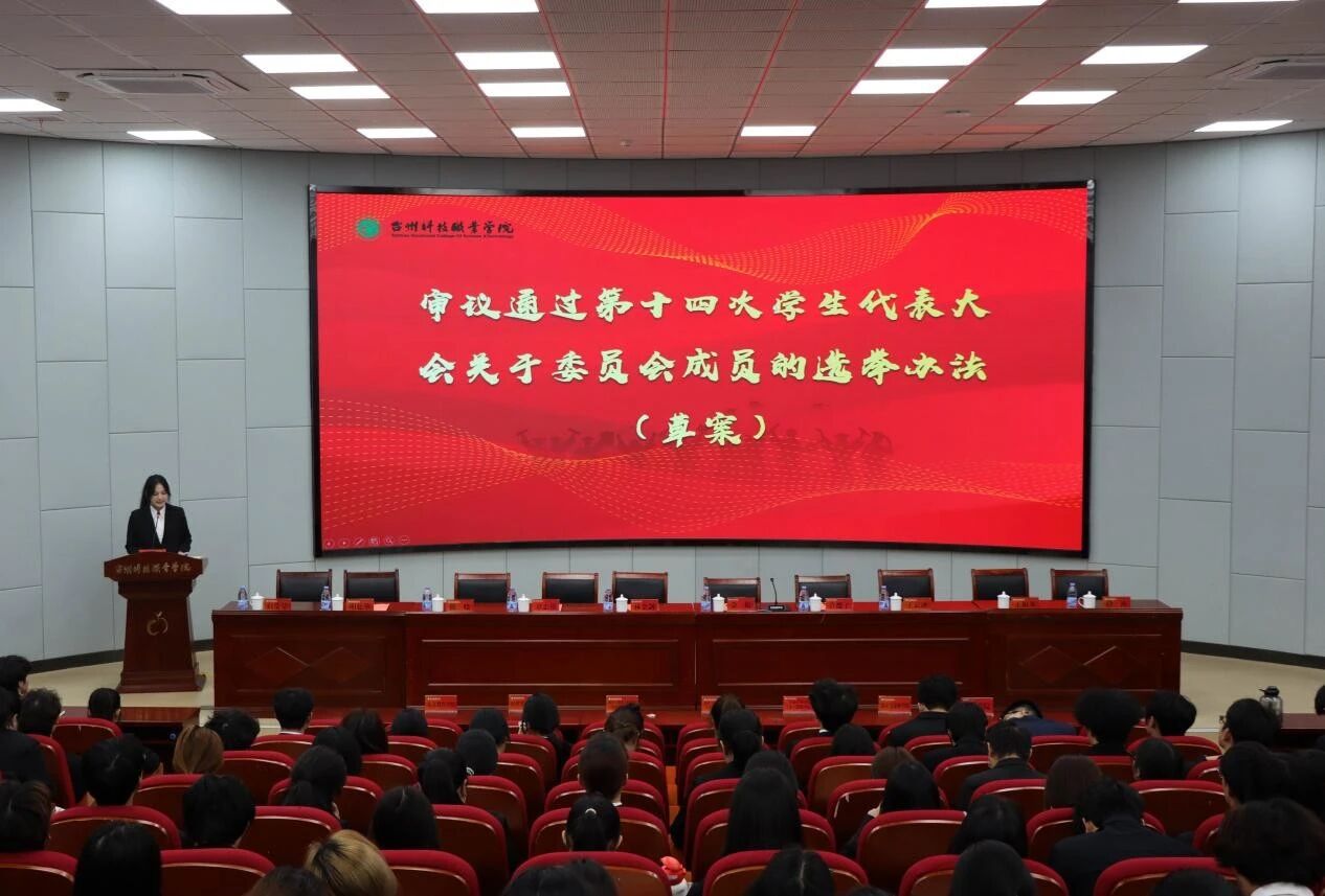 微信图片_2025-12-20_092003_797.jpg
