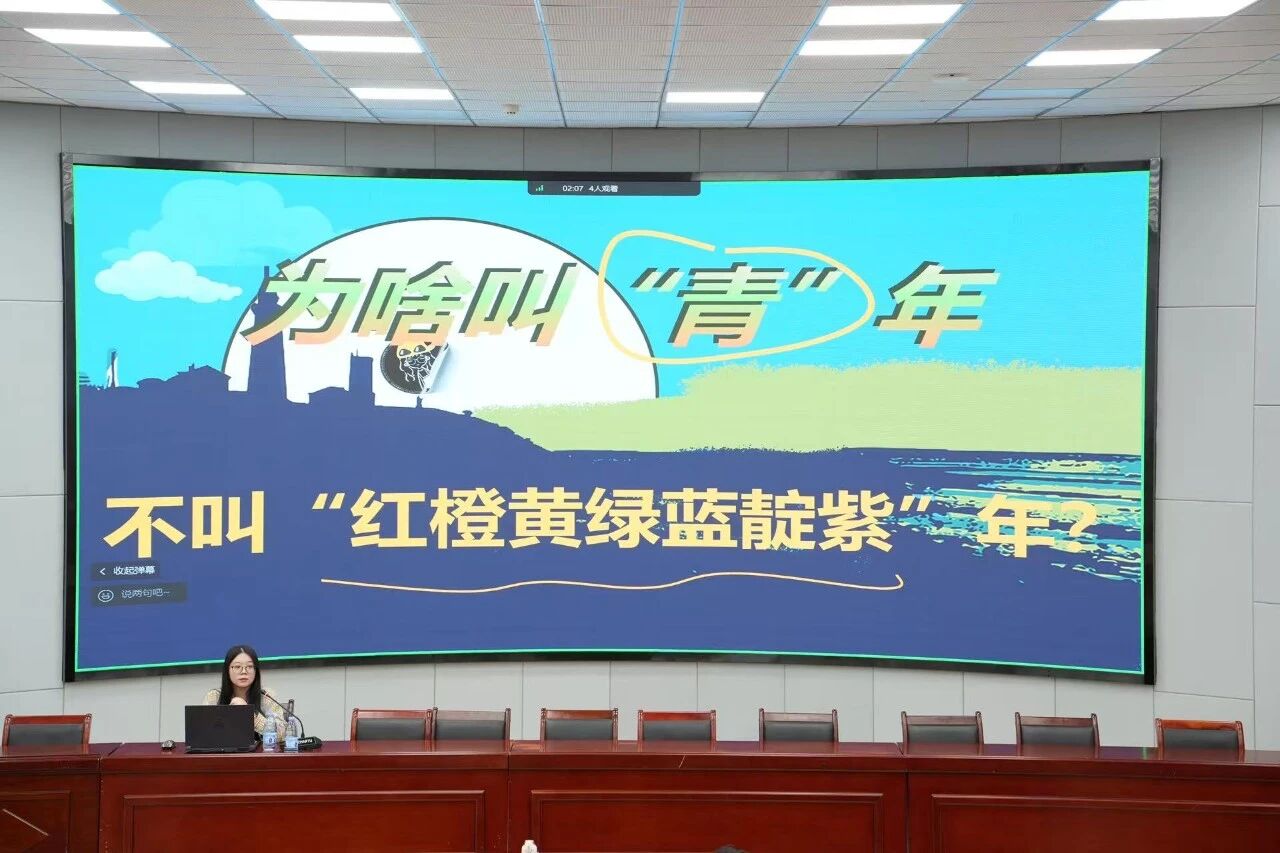 微信图片_2025-12-01_085145_720.jpg 微信图片_2025-12-01_085145_720.jpg