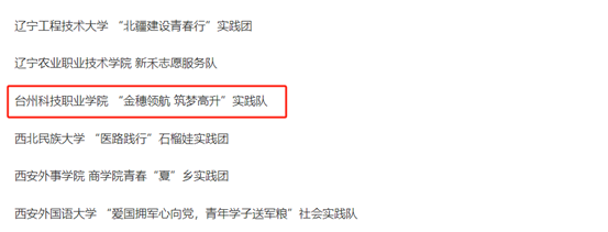 微信图片_20250418114647.png 微信图片_20250418114647.png