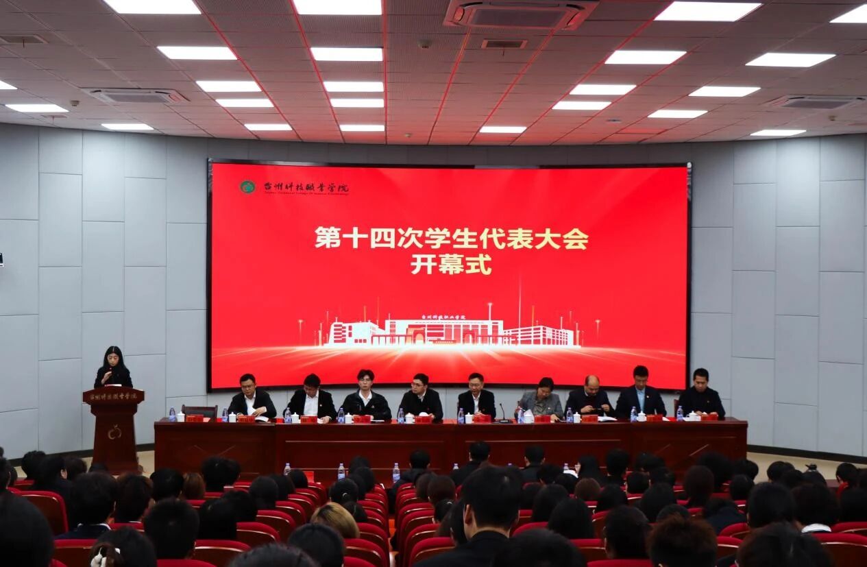 微信图片_2025-12-20_091909_268.jpg