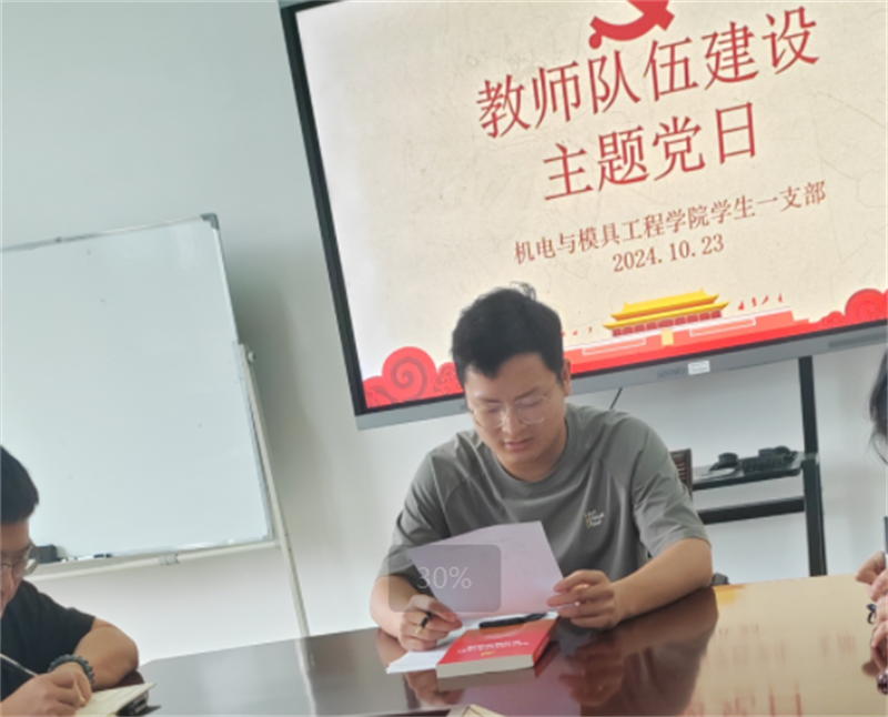 微信图片_20241112181233.png