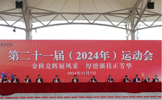 微信图片_20241111162343.png 微信图片_20241111162343.png