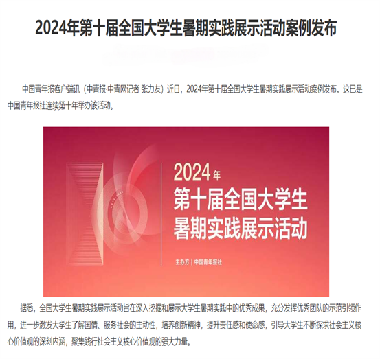 微信图片_20250418114632.png 微信图片_20250418114632.png