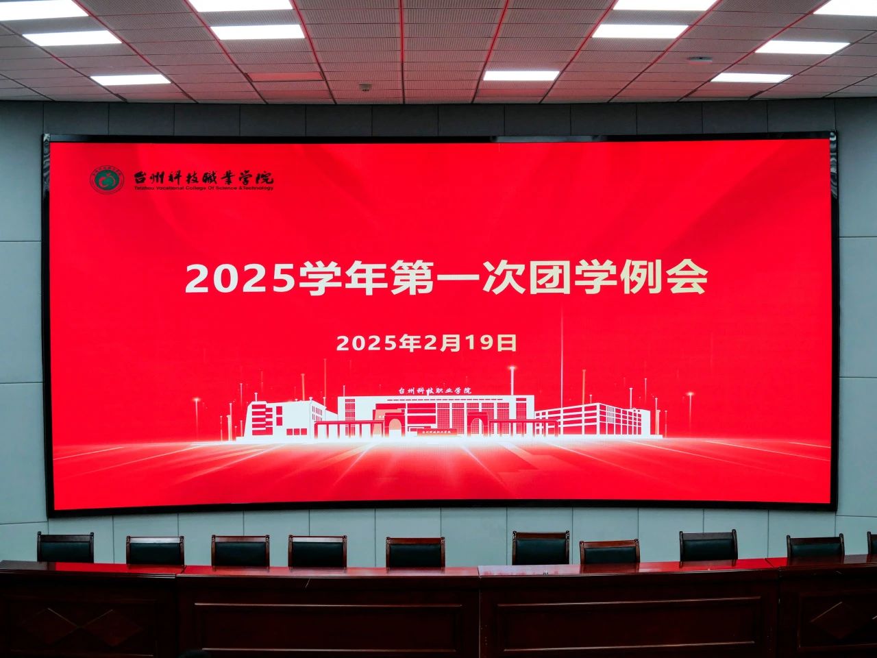 微信图片_20250225215053.jpg 微信图片_20250225215053.jpg