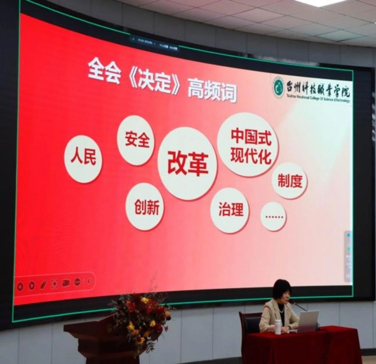 微信图片_20241203220208.jpg 微信图片_20241203220208.jpg