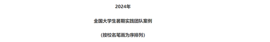 微信图片_20250418114643.png 微信图片_20250418114643.png