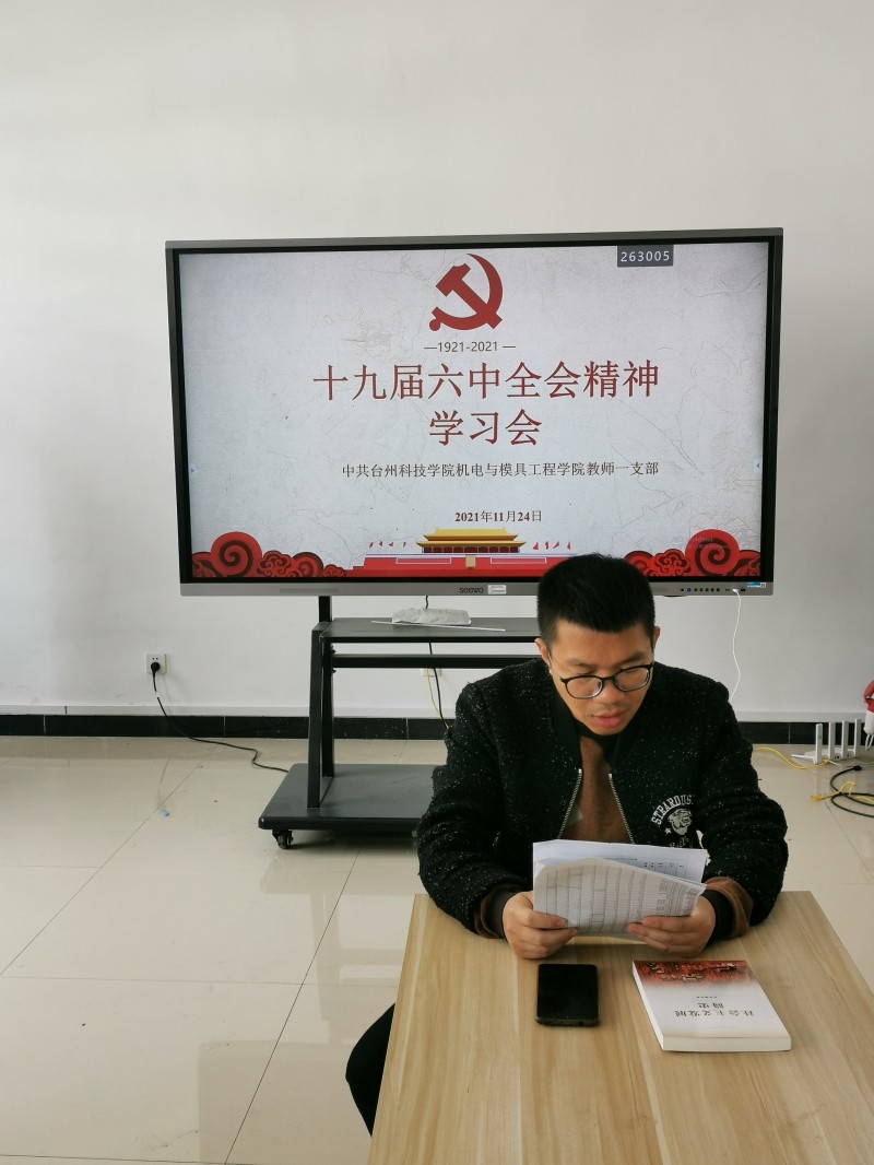 微信图片_20211129115709(1).jpg