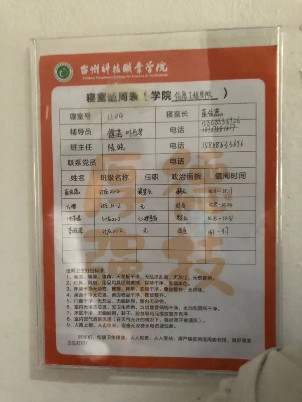 微信图片_20220904123428.jpg 微信图片_20220904123428.jpg