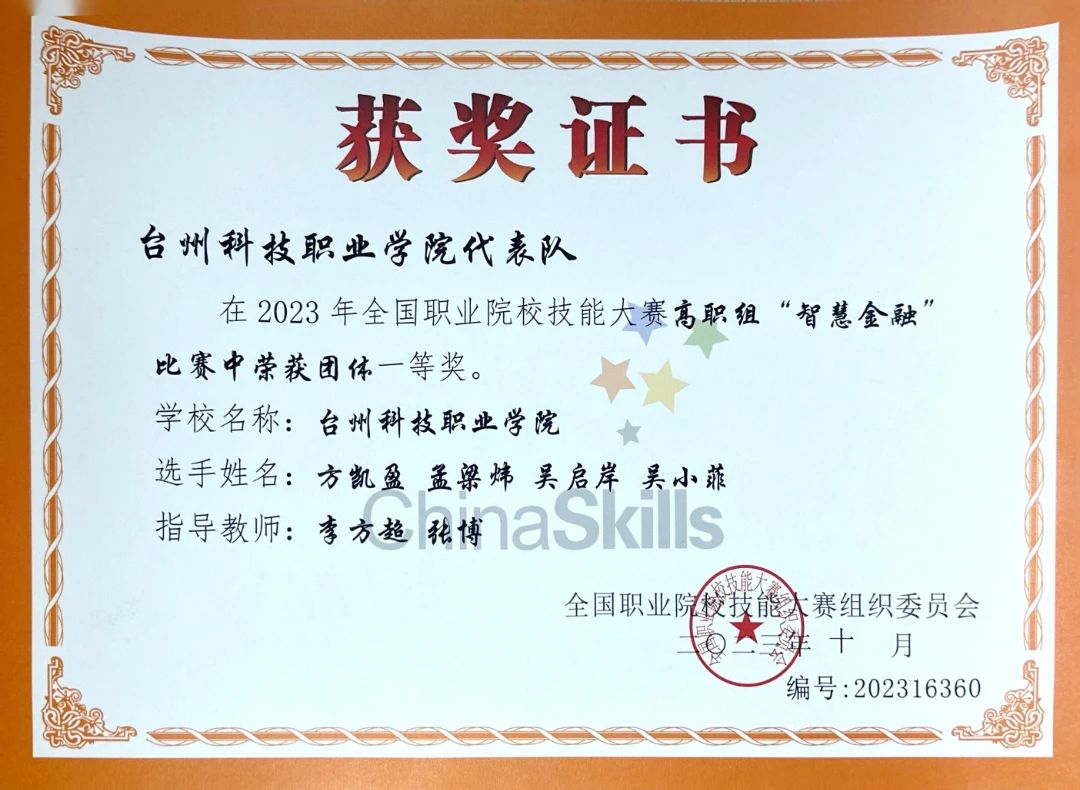 微信图片_20231031213558.jpg 微信图片_20231031213558.jpg