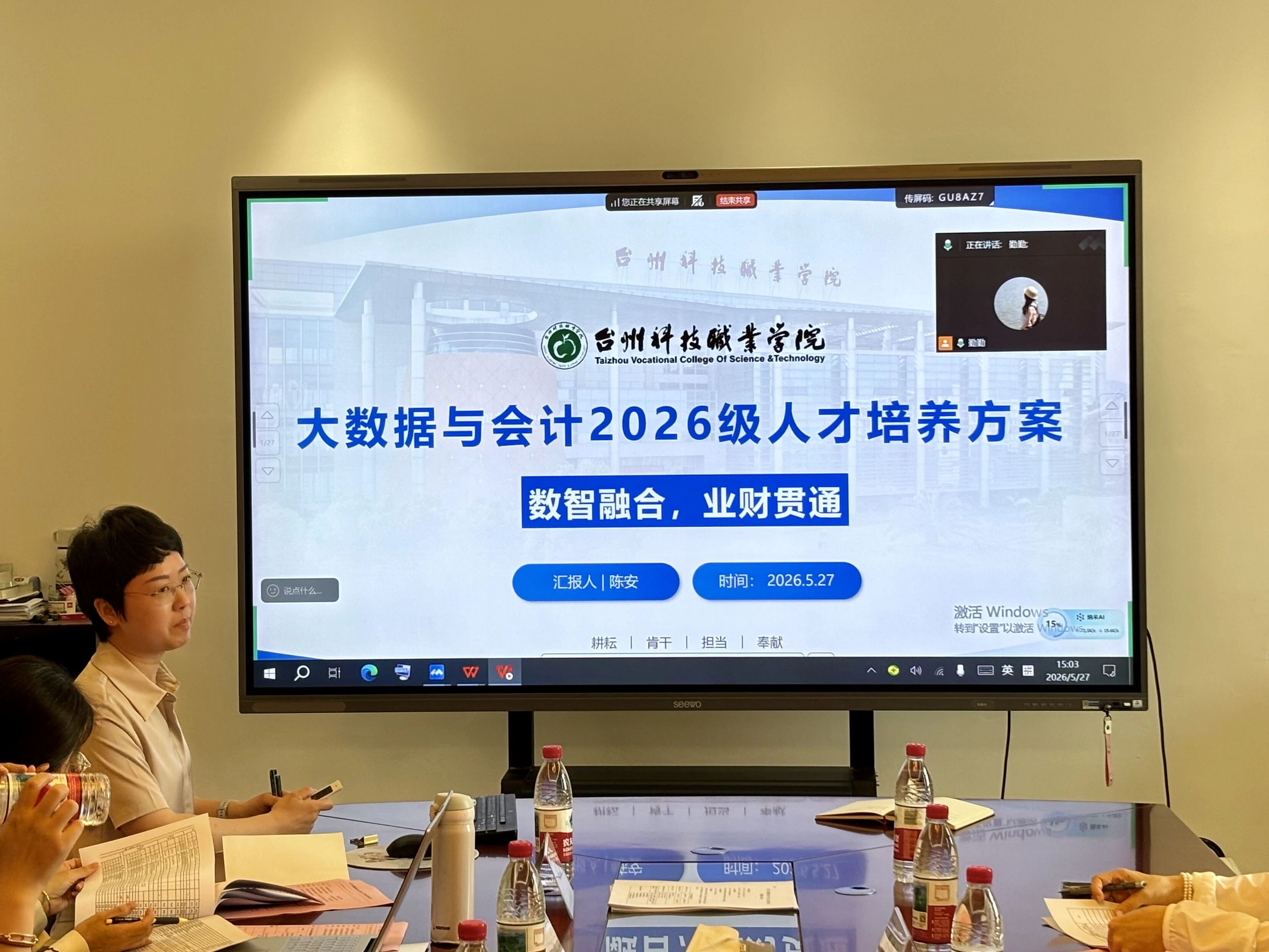 微信图片_20260529172803.jpg 微信图片_20260529172803.jpg