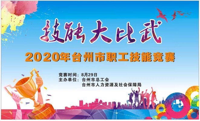 微信图片_20200914204507_副本.jpg