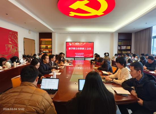 微信图片_20260305131208(1).jpg 微信图片_20260305131208(1).jpg