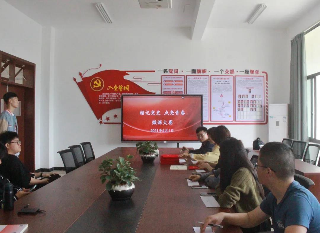 微信图片_20210407110026.jpg 微信图片_20210407110026.jpg