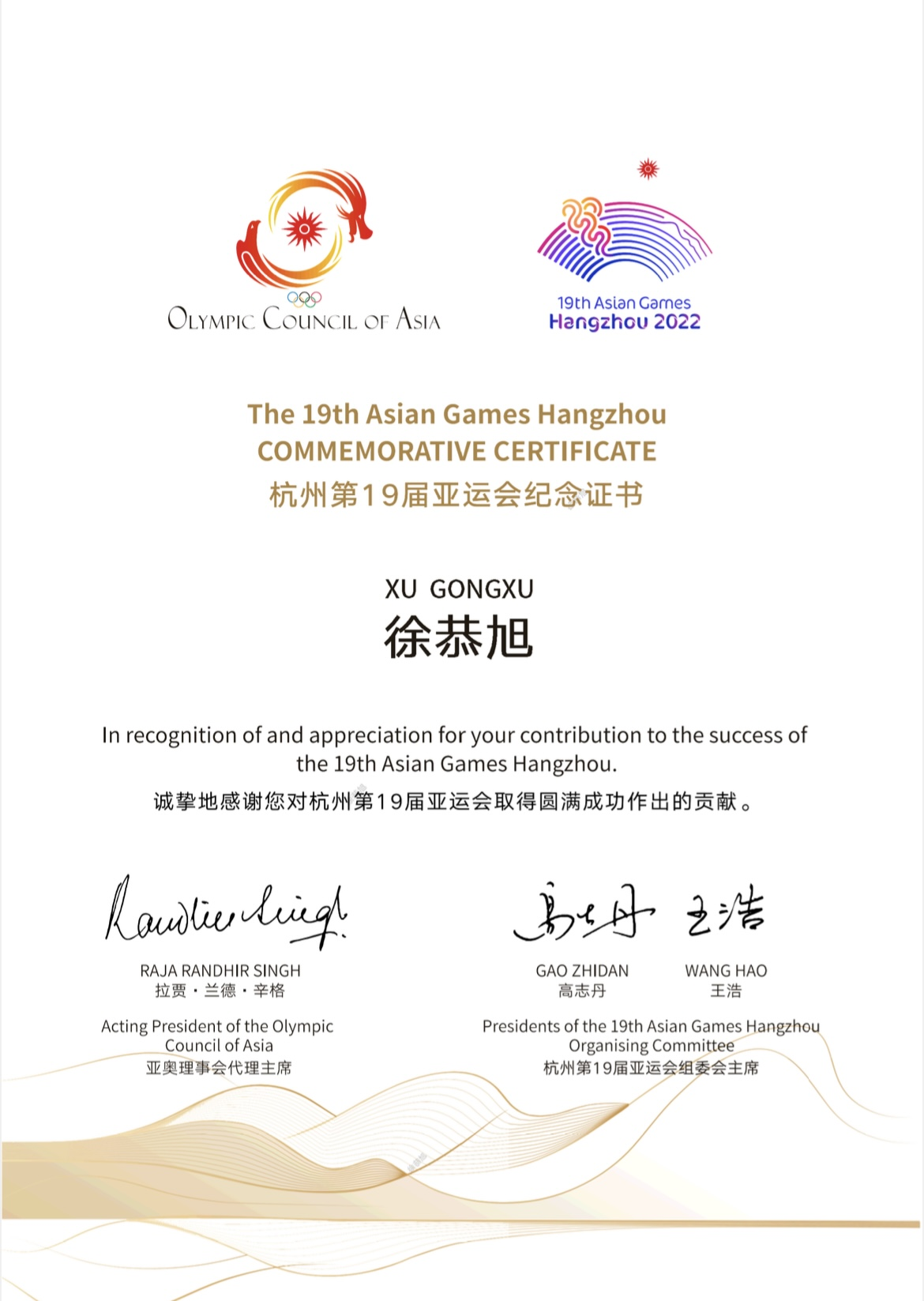 微信图片_20231103103024.png