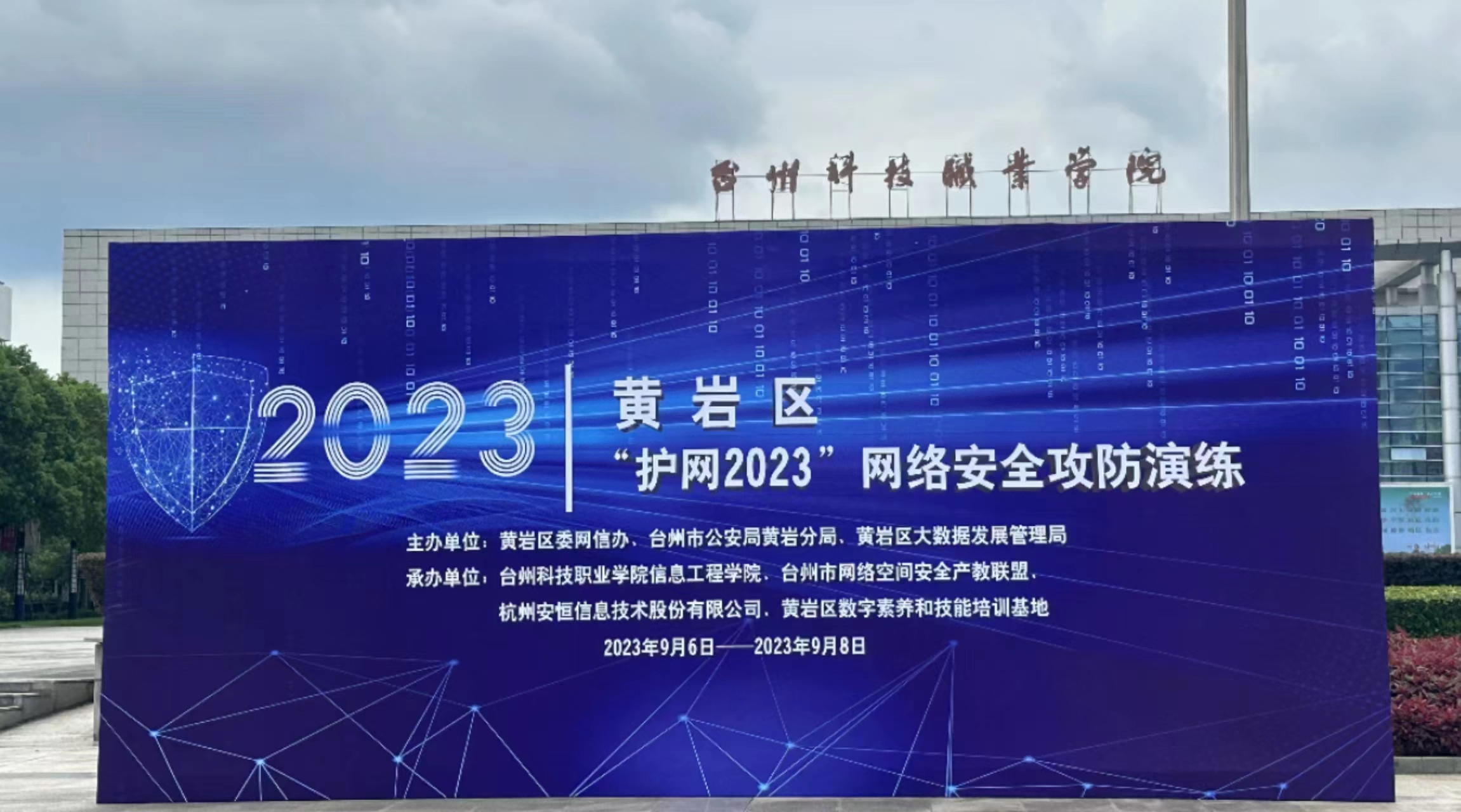 图片 2.png
