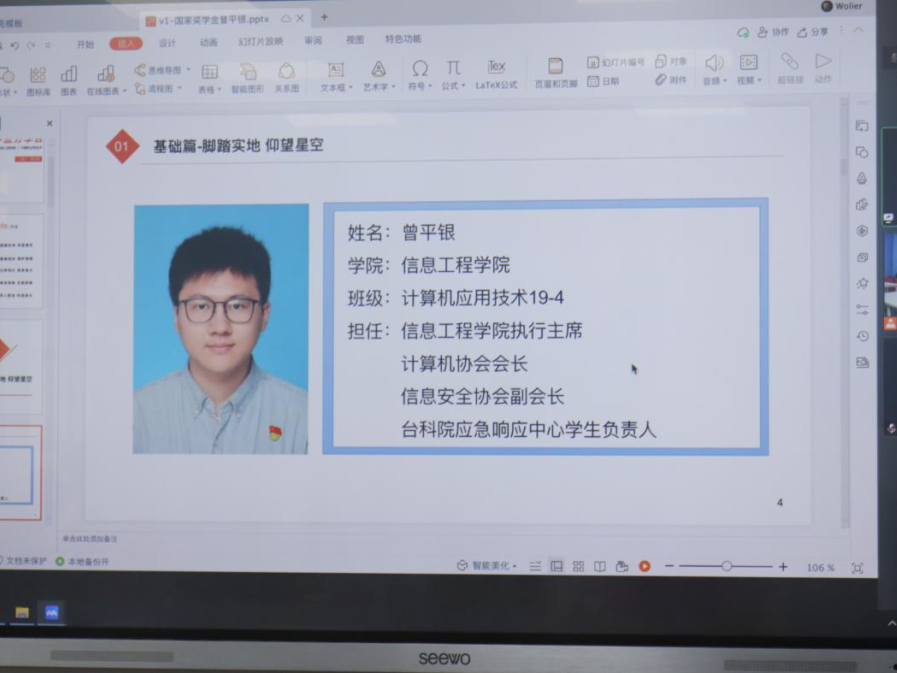 微信图片_20220525110209.png 微信图片_20220525110209.png