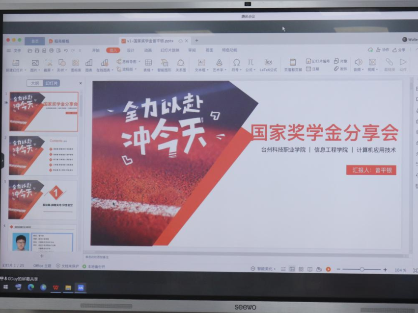 微信图片_20220525110206.png 微信图片_20220525110206.png