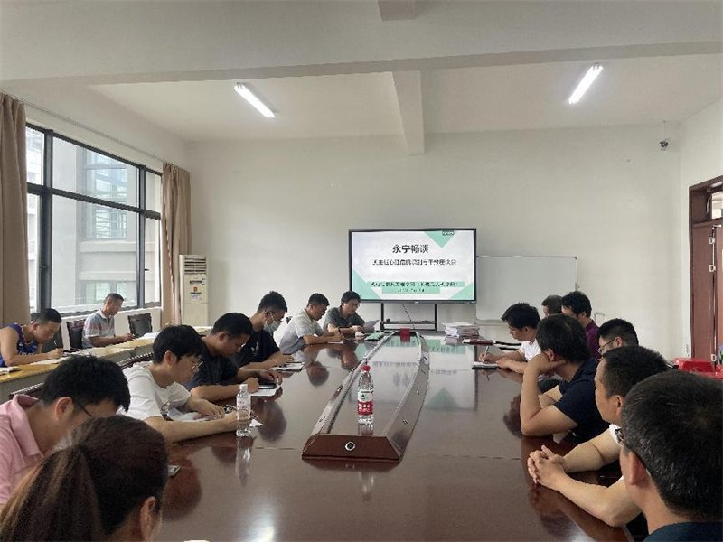 微信图片_20230619151426.png
