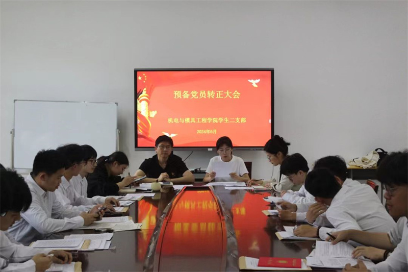 微信图片_20240618120942.jpg 微信图片_20240618120942.jpg