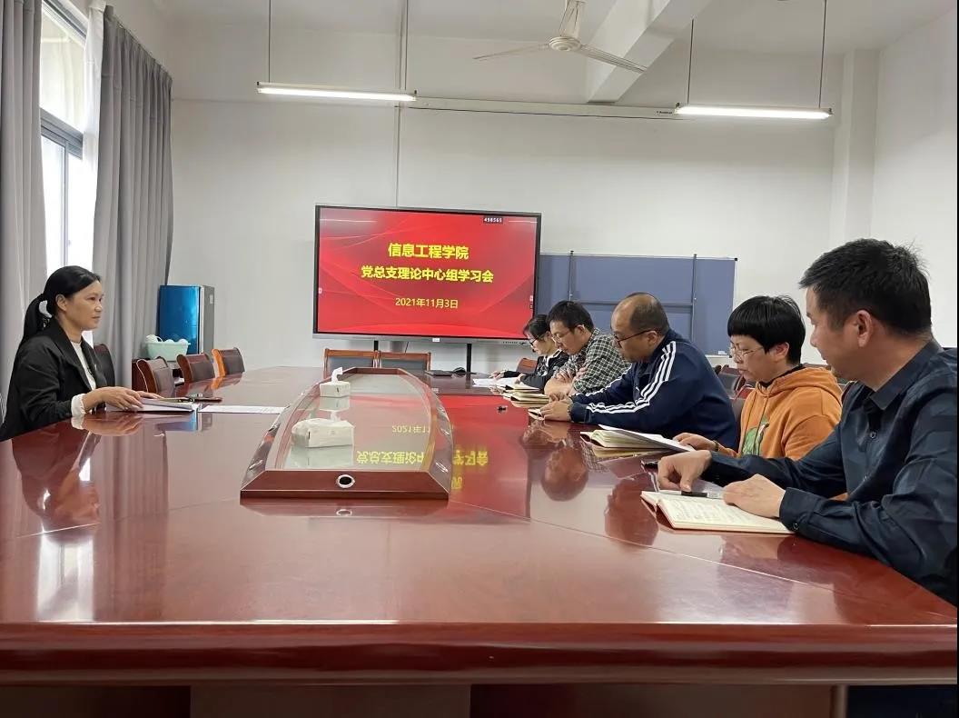 微信图片_20211111102744.jpg 微信图片_20211111102744.jpg