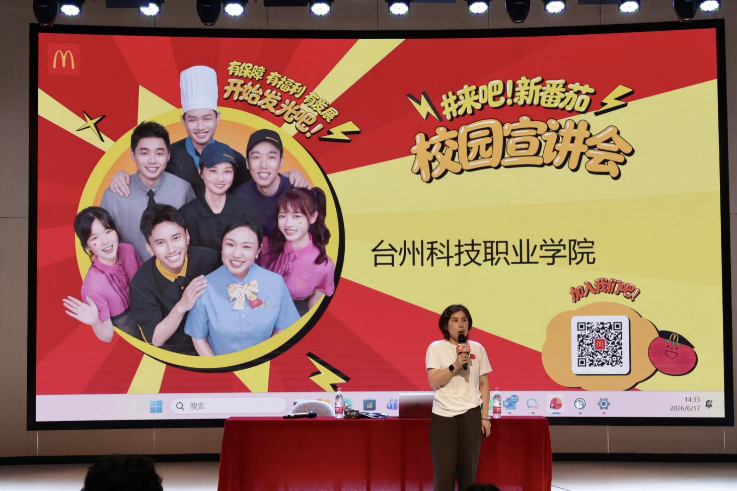 微信图片_2026-06-30_142859_960.png 微信图片_2026-06-30_142859_960.png