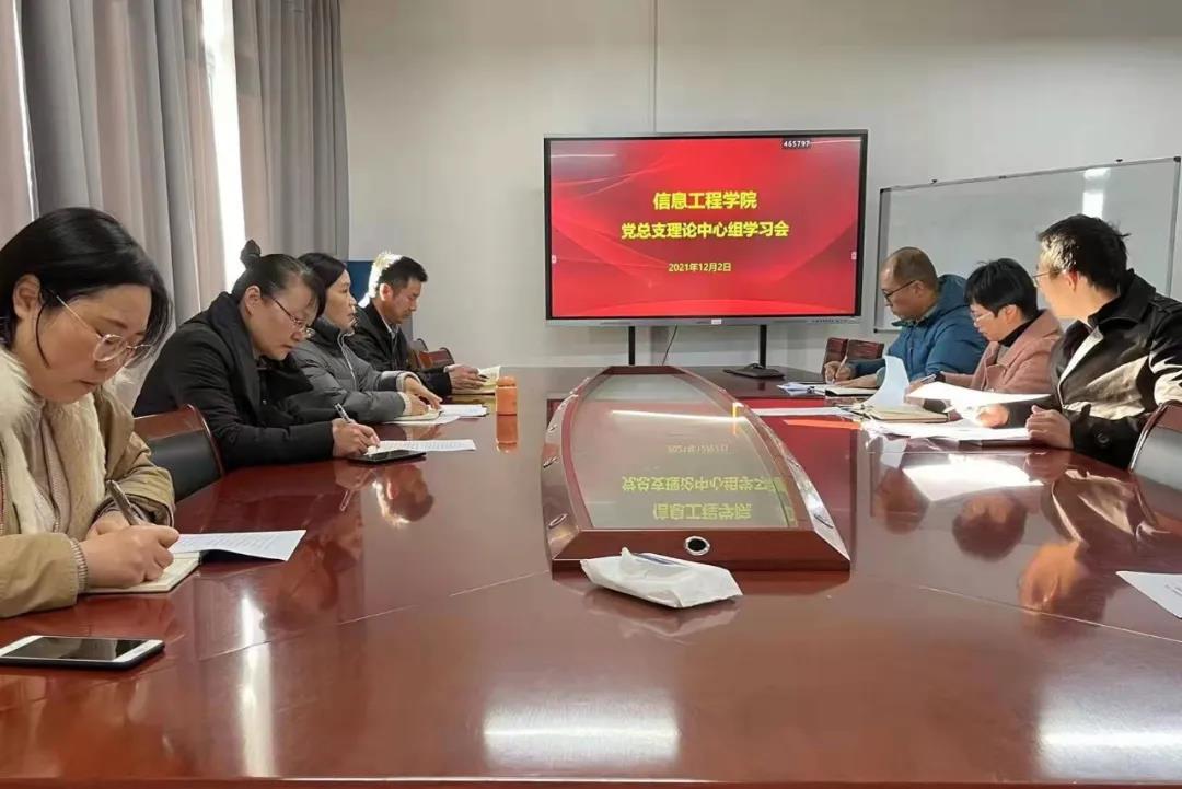 微信图片_20211207181647.jpg 微信图片_20211207181647.jpg