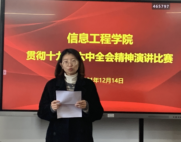 微信图片_20211215105722.png 微信图片_20211215105722.png