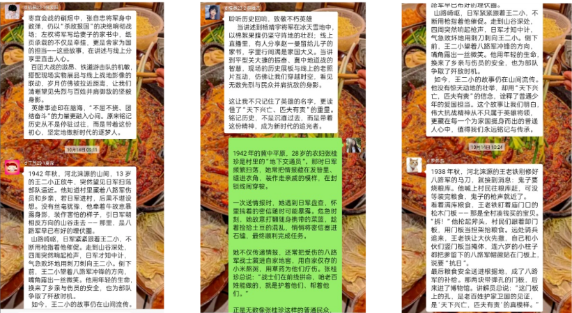 微信图片_2025-10-27_214734_804.png 微信图片_2025-10-27_214734_804.png