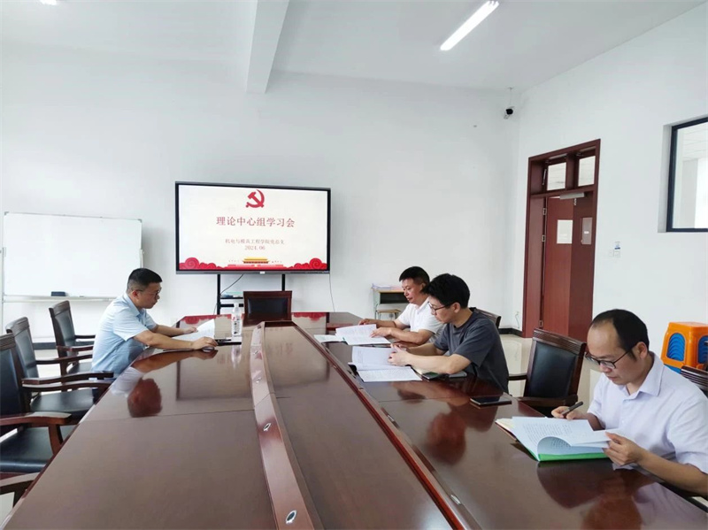 微信图片_20240701170456.jpg 微信图片_20240701170456.jpg
