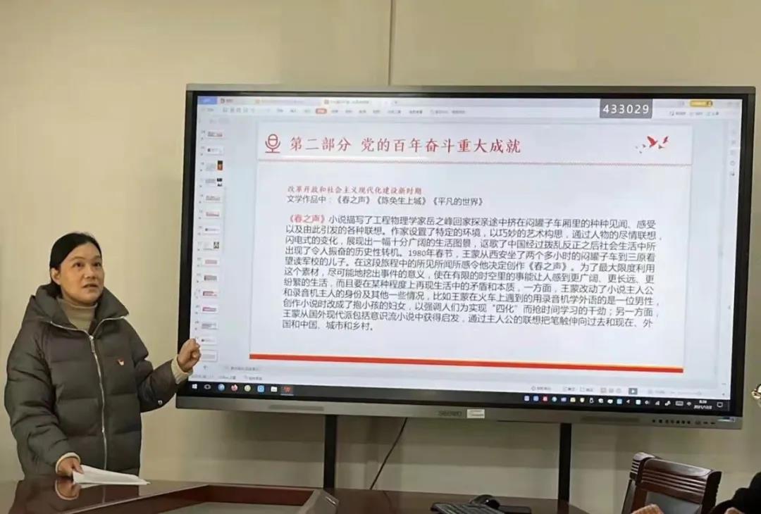 微信图片_20211207181654.jpg 微信图片_20211207181654.jpg