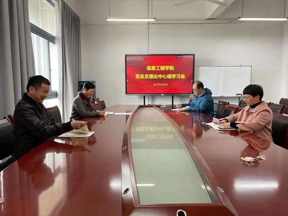 微信图片_20220109173442.jpg 微信图片_20220109173442.jpg