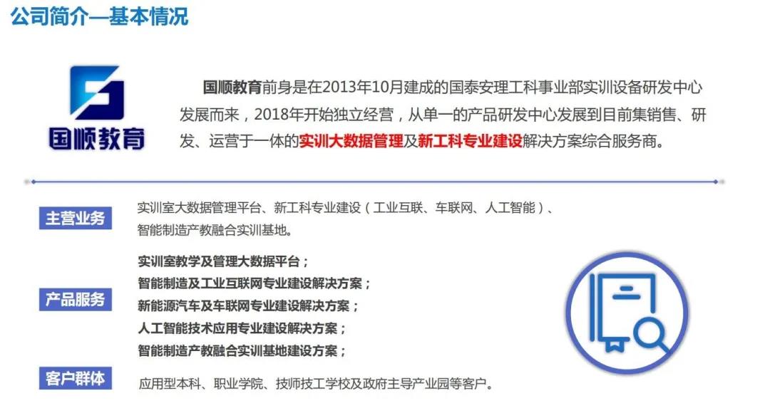 微信图片_20211119210122.jpg 微信图片_20211119210122.jpg