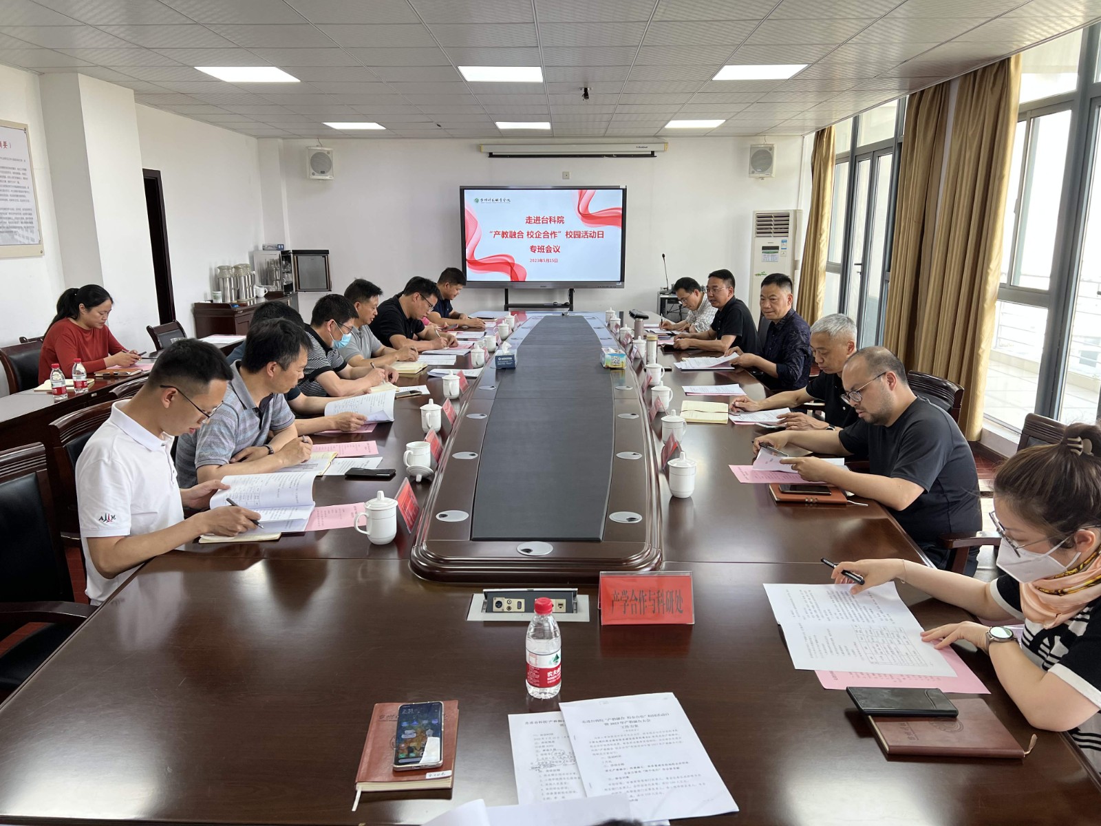 微信图片_20230522172220.jpg 微信图片_20230522172220.jpg