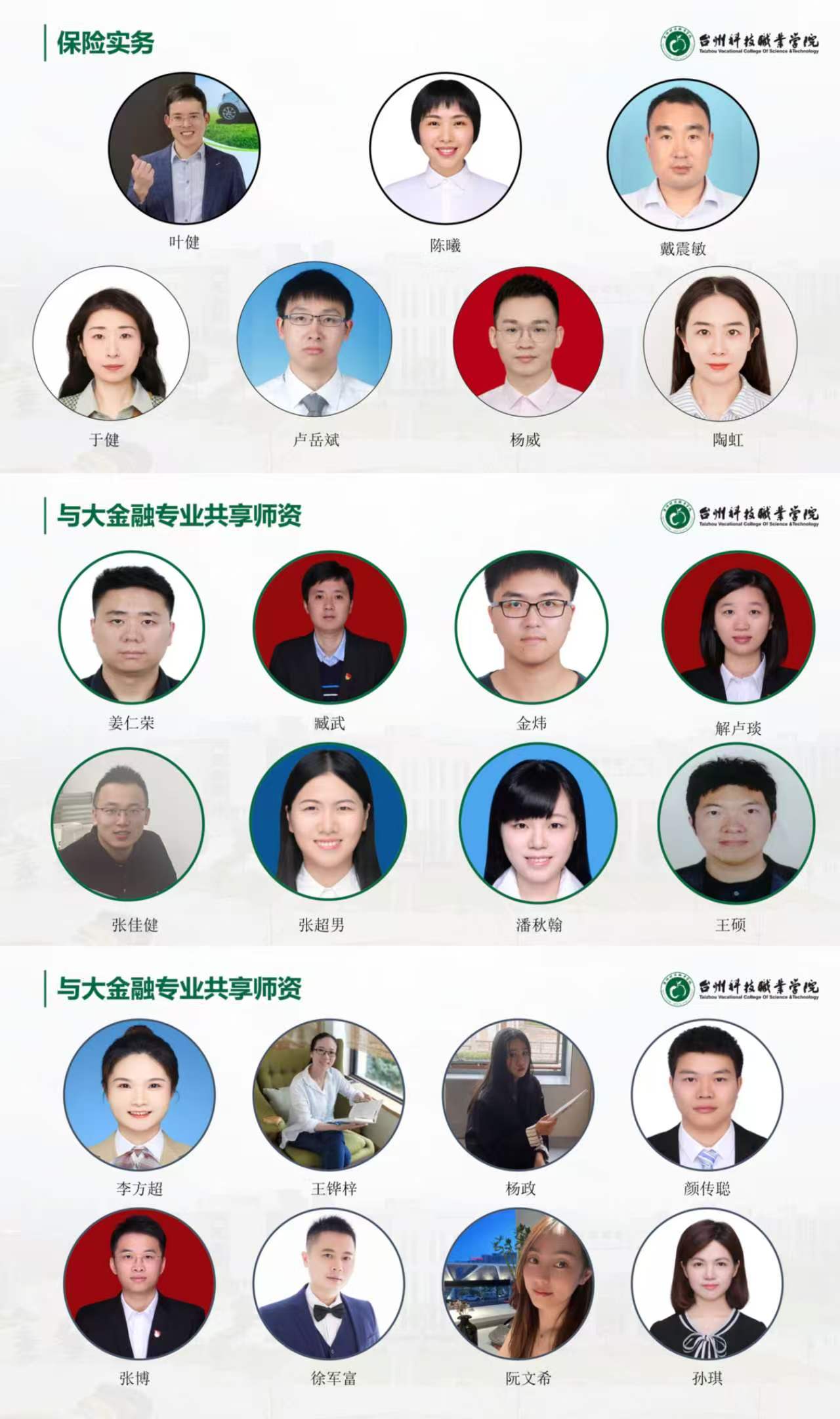 微信图片_20260427180656.jpg 微信图片_20260427180656.jpg