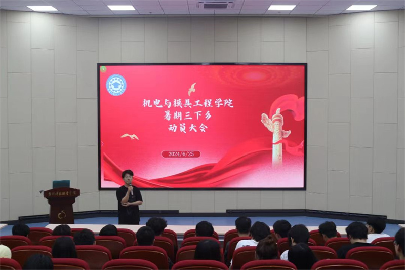 微信图片_20240701184910.jpg