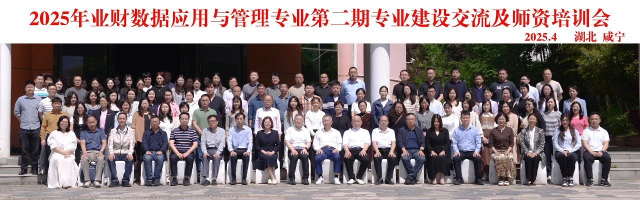 微信图片_20250501172000.jpg 微信图片_20250501172000.jpg