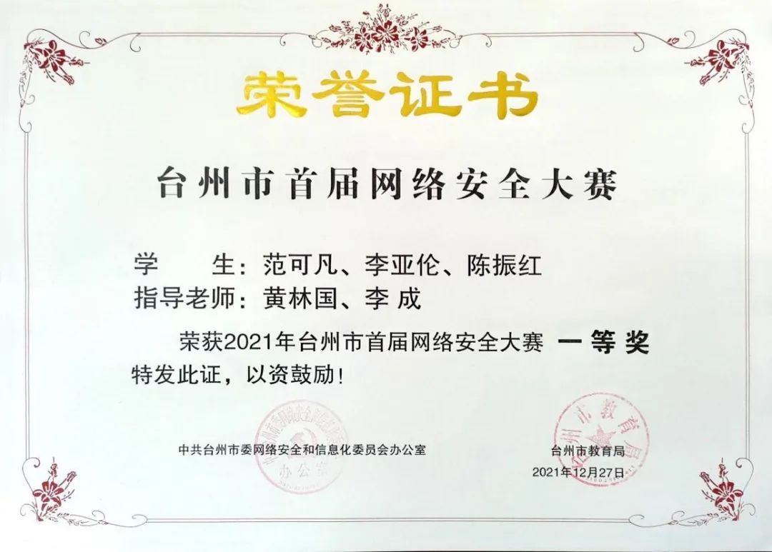 微信图片_20220109210053.jpg 微信图片_20220109210053.jpg