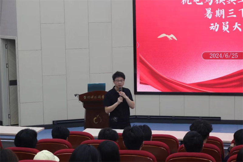 微信图片_20240701184858.jpg