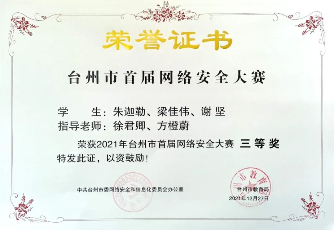 微信图片_20220109210056.jpg 微信图片_20220109210056.jpg