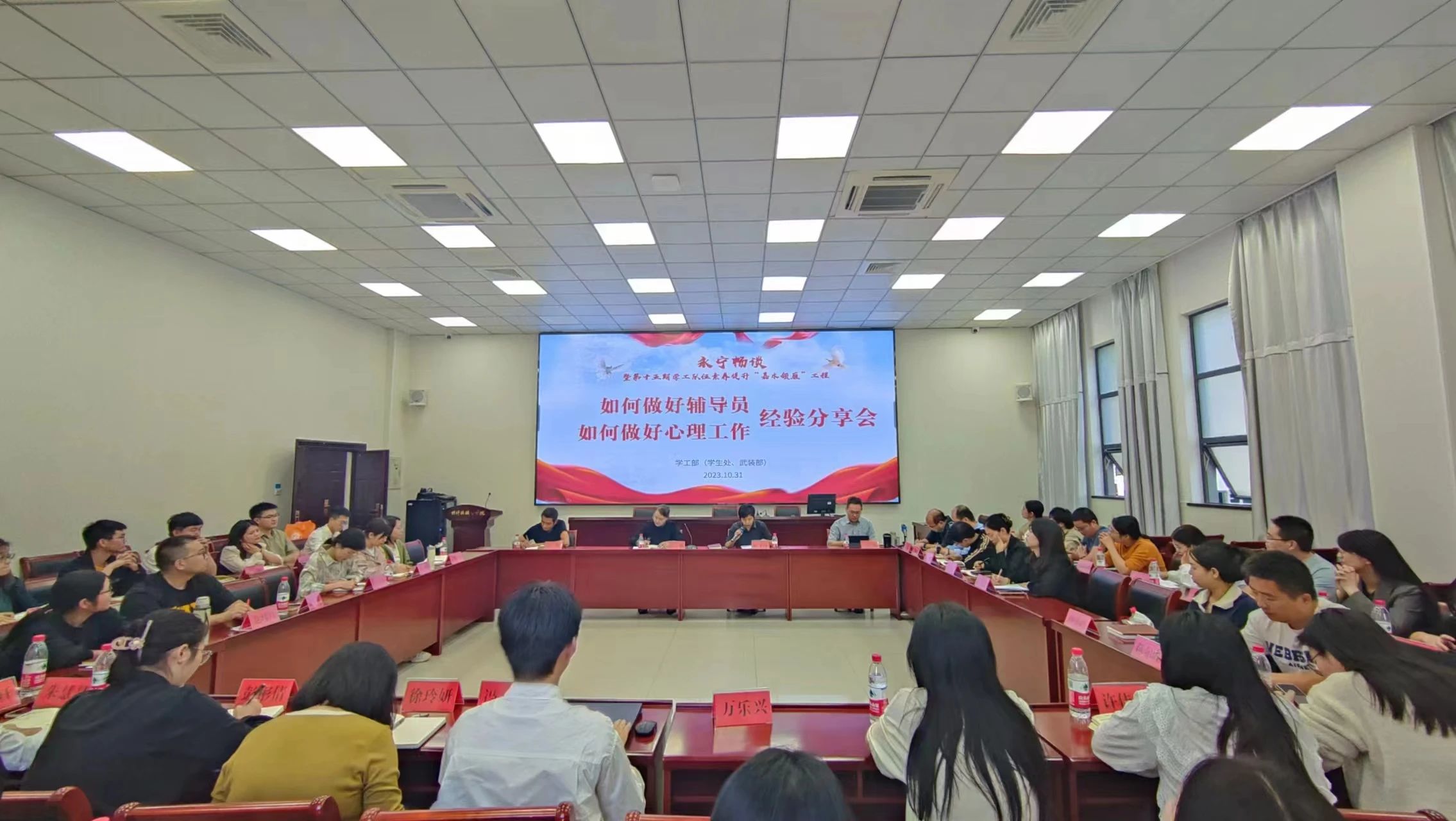 微信图片_20231103103826.jpg